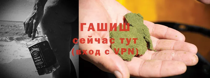 Гашиш hashish  Североуральск 