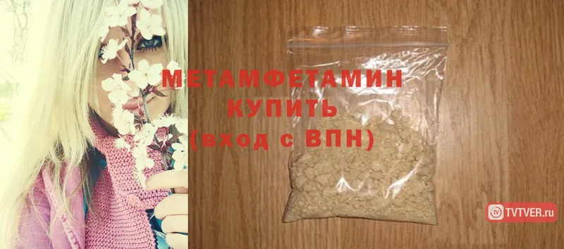 это Telegram  Североуральск  Метамфетамин Methamphetamine 